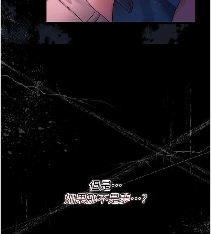 第42话-带妳体验真正的快感
