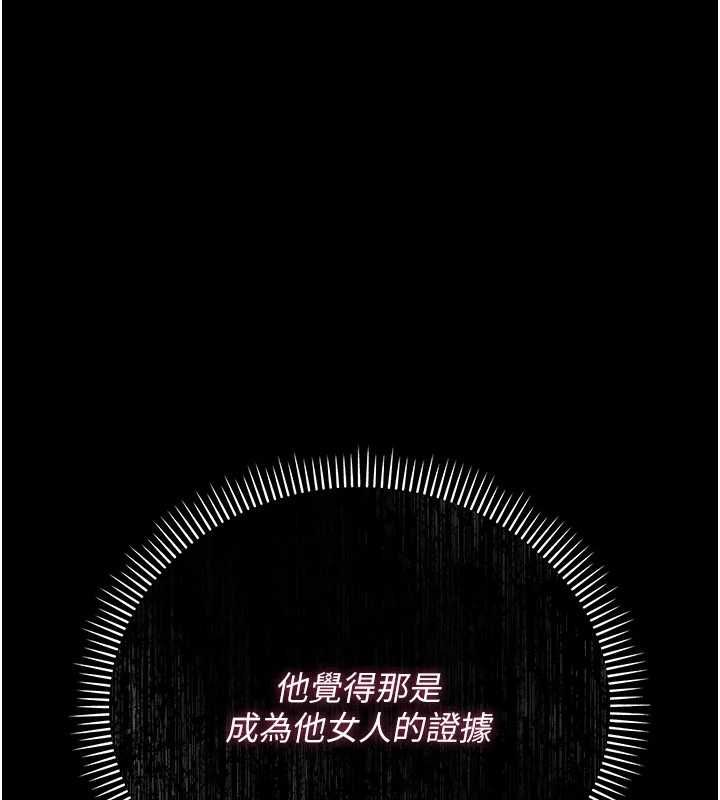 第42话-带妳体验真正的快感