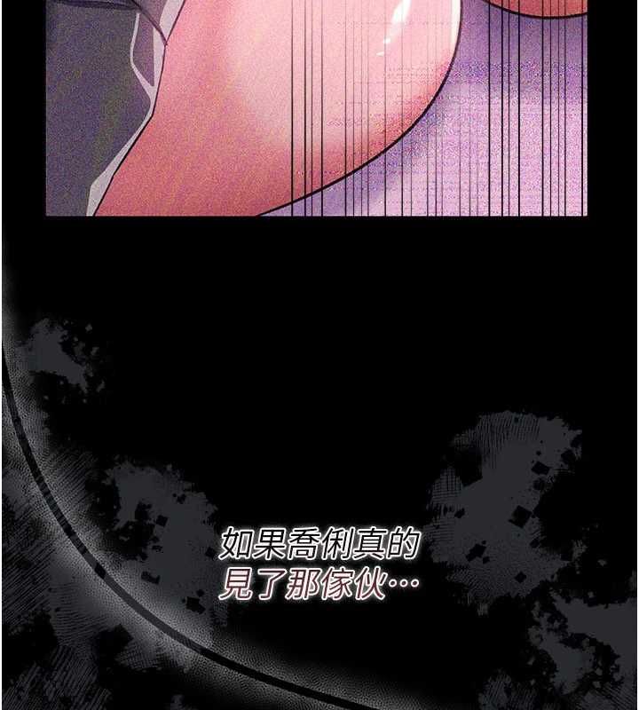 第42话-带妳体验真正的快感