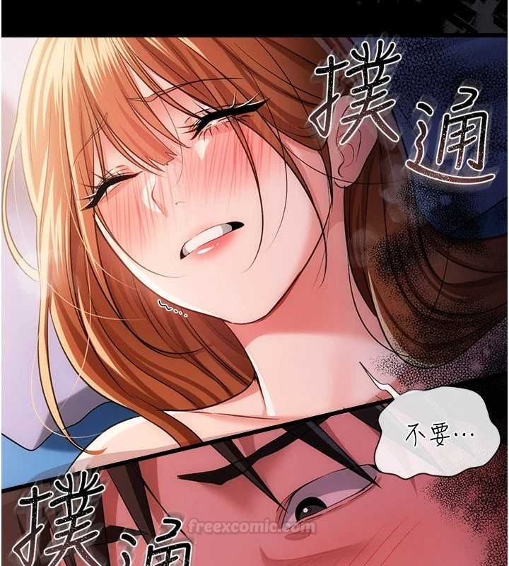 第42话-带妳体验真正的快感