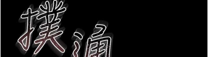 第42话-带妳体验真正的快感