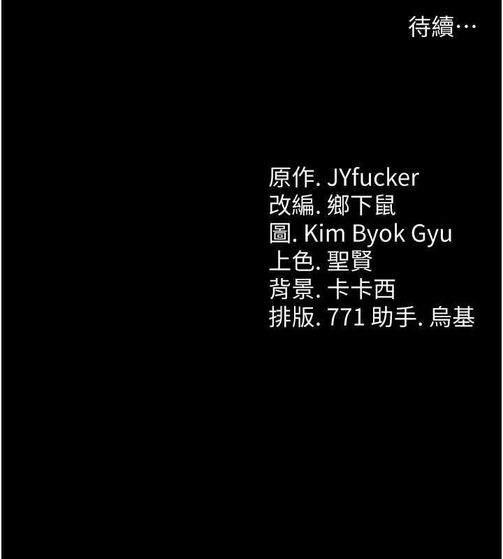 第42话-带妳体验真正的快感