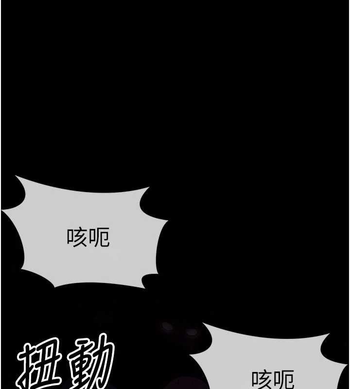 第39话-新目标登场