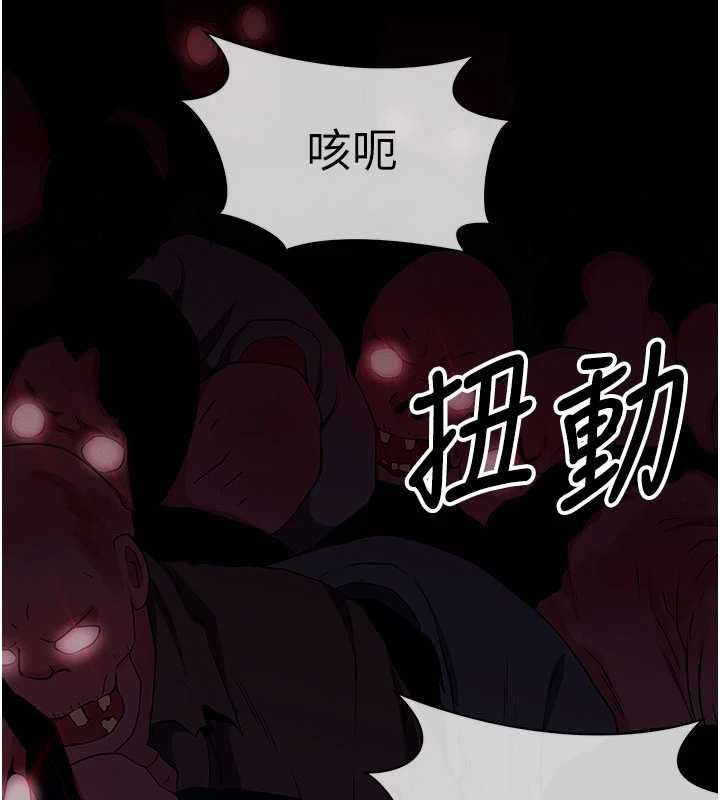 第39话-新目标登场