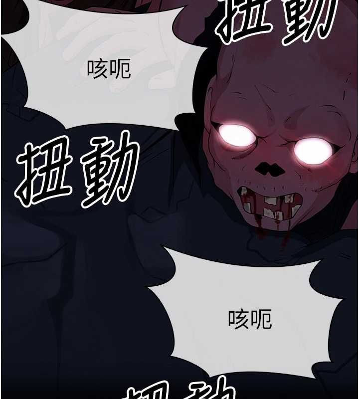第39话-新目标登场