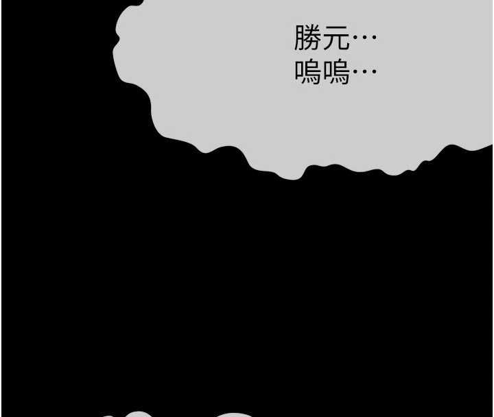 第39话-新目标登场