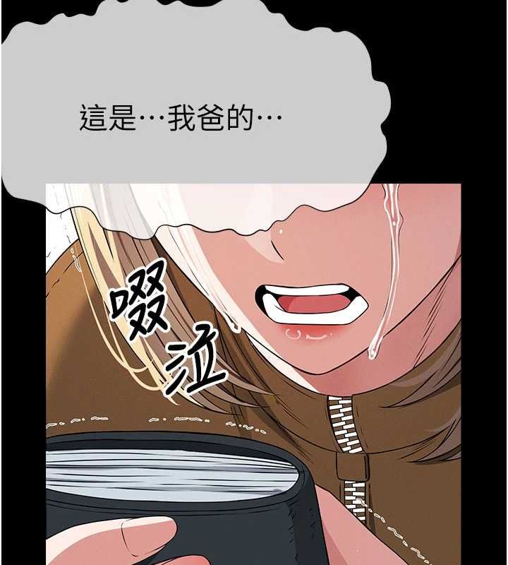第39话-新目标登场