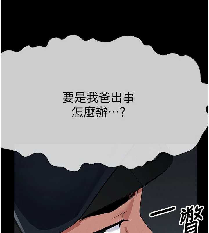 第39话-新目标登场