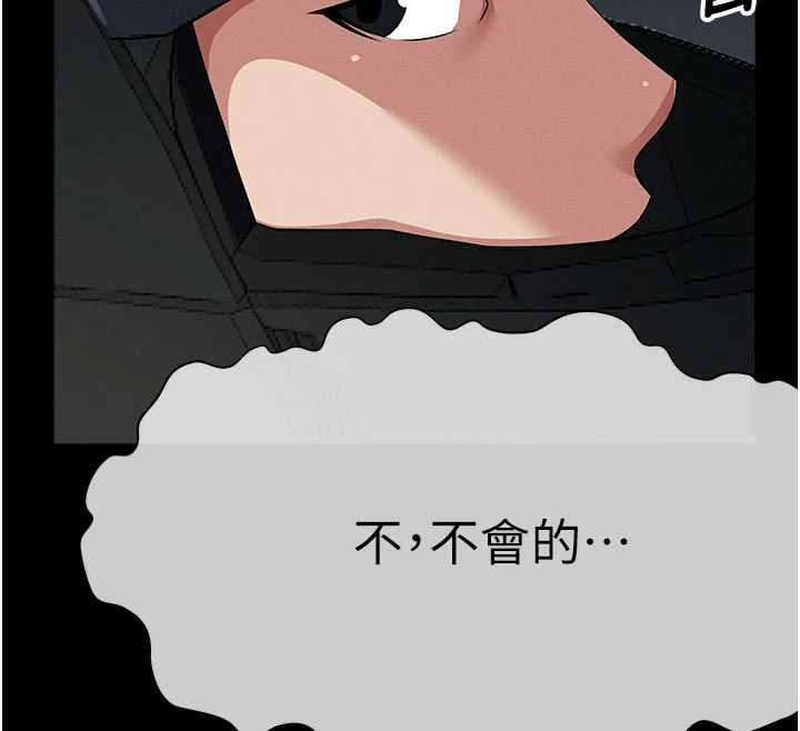 第39话-新目标登场