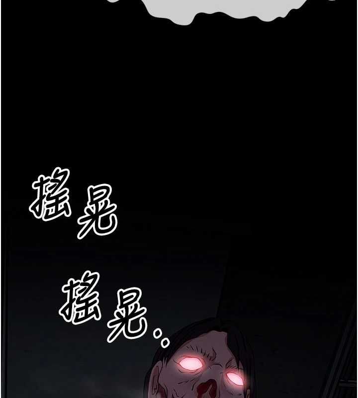 第39话-新目标登场
