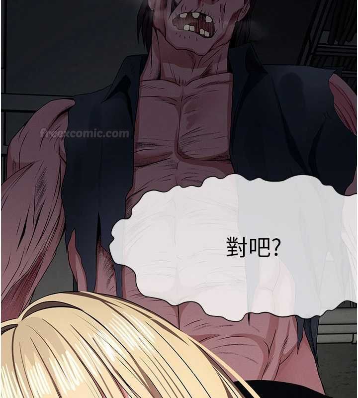 第39话-新目标登场