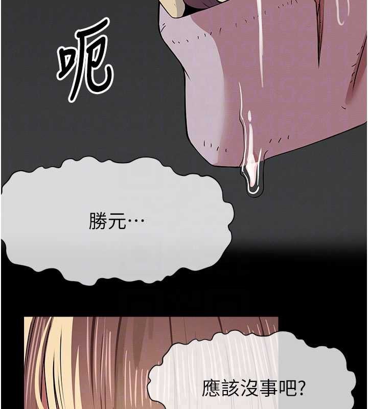 第39话-新目标登场
