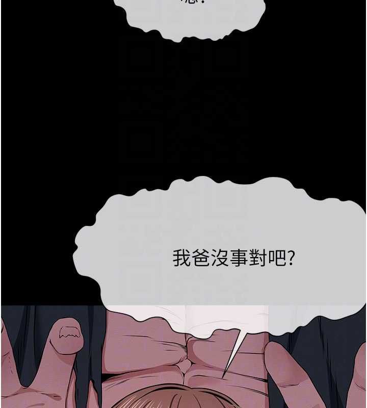 第39话-新目标登场