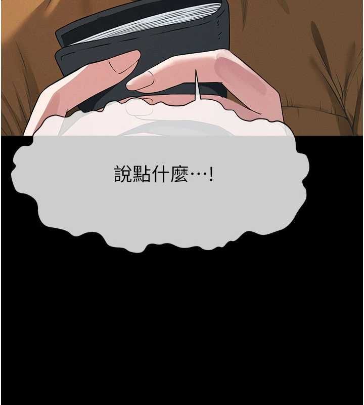 第39话-新目标登场