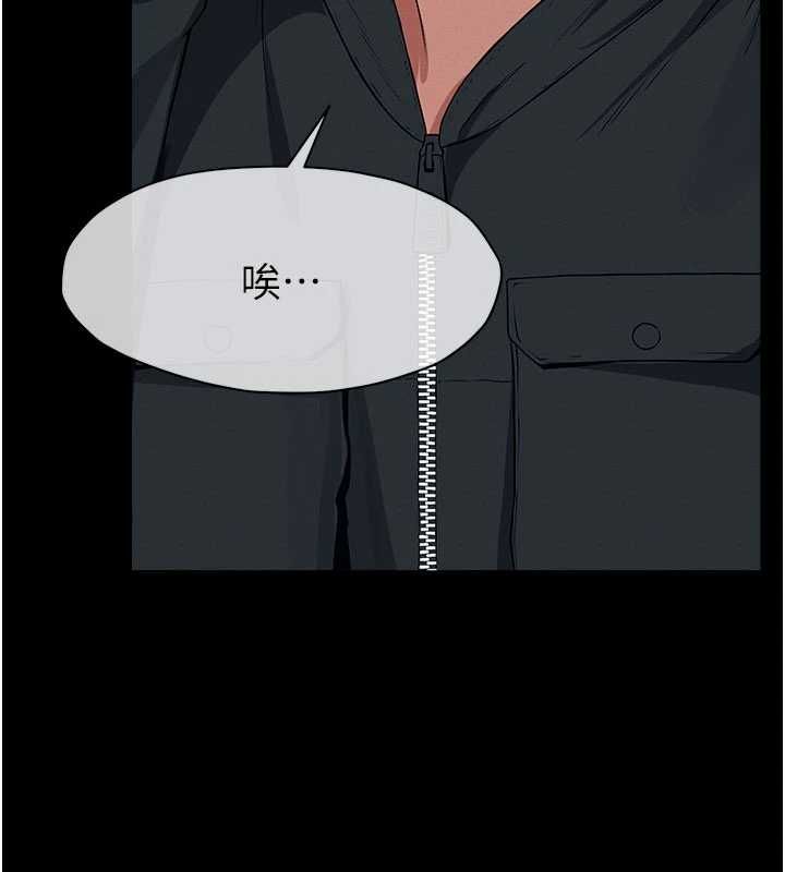 第39话-新目标登场