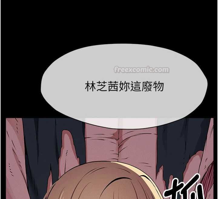 第39话-新目标登场