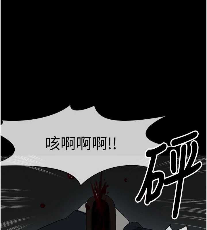 第39话-新目标登场
