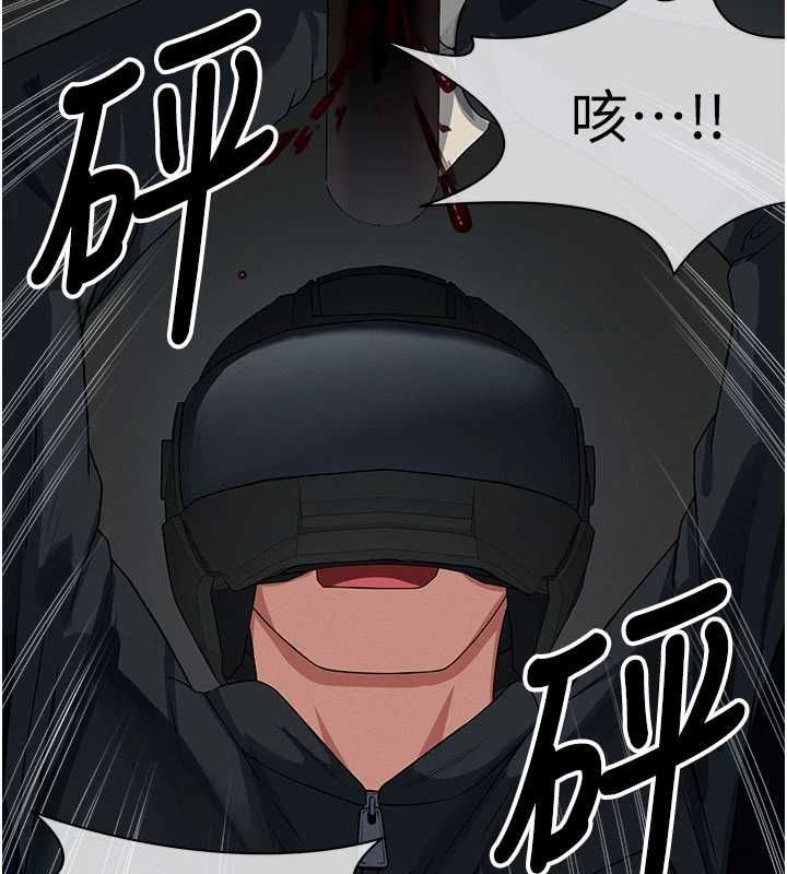 第39话-新目标登场