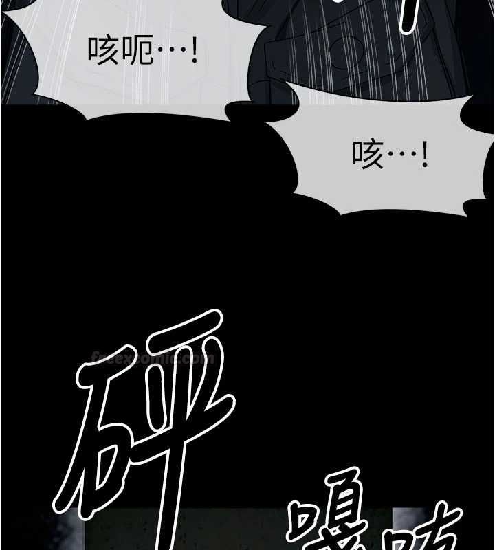 第39话-新目标登场