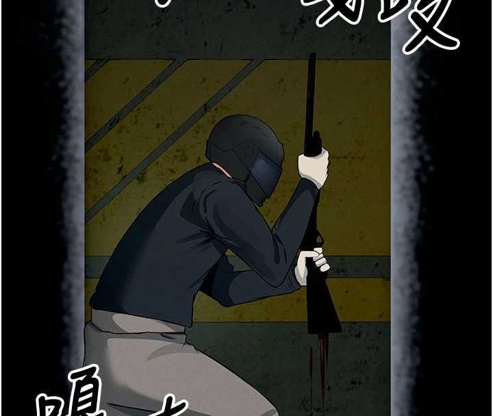 第39话-新目标登场