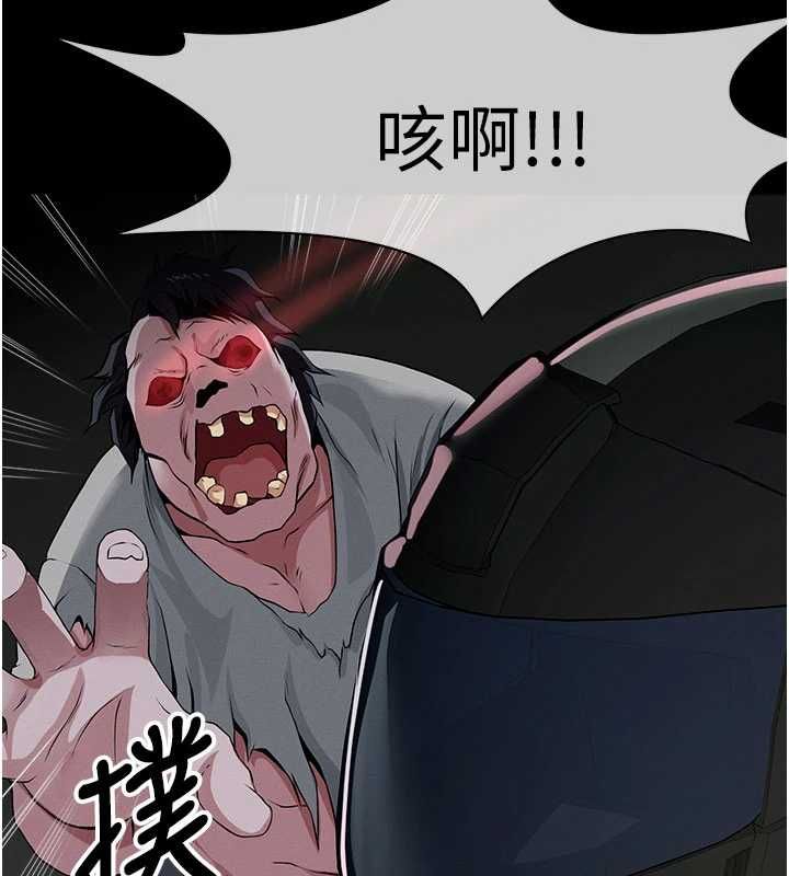 第39话-新目标登场