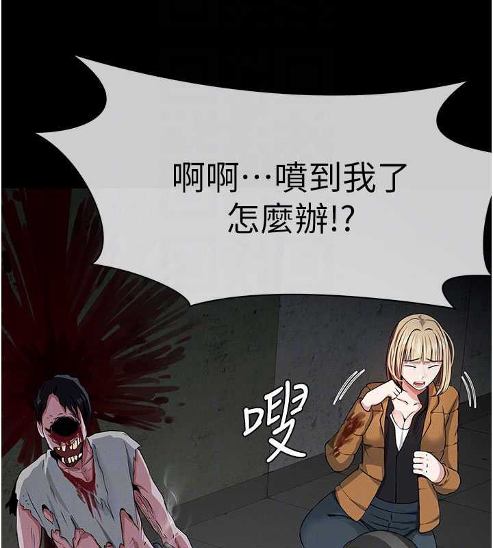 第39话-新目标登场