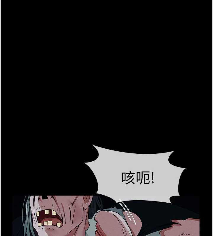 第39话-新目标登场