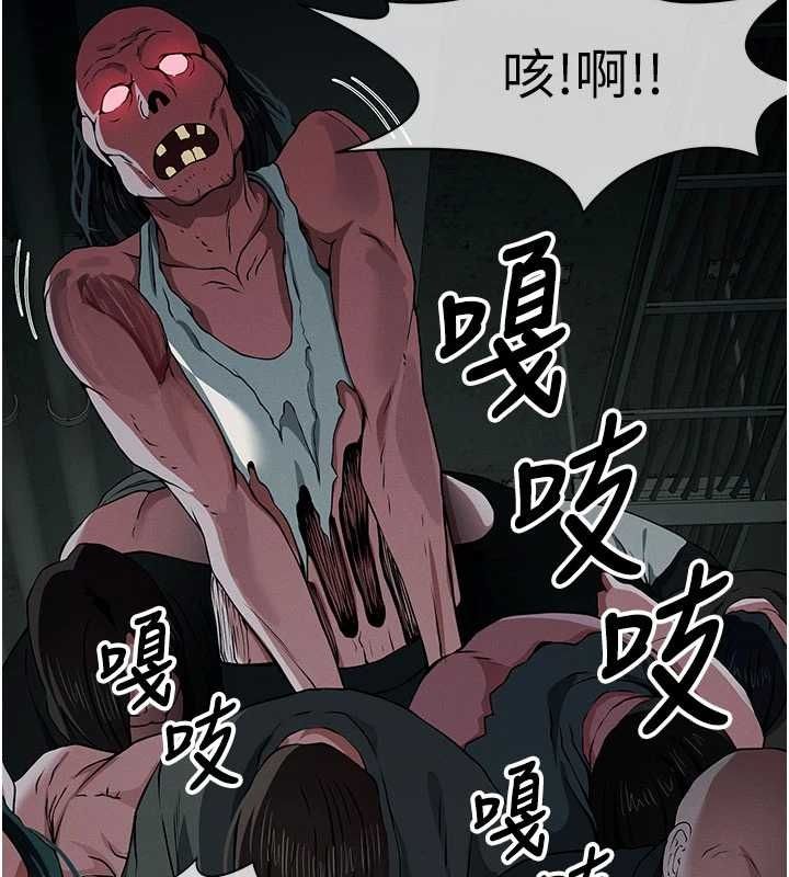 第39话-新目标登场