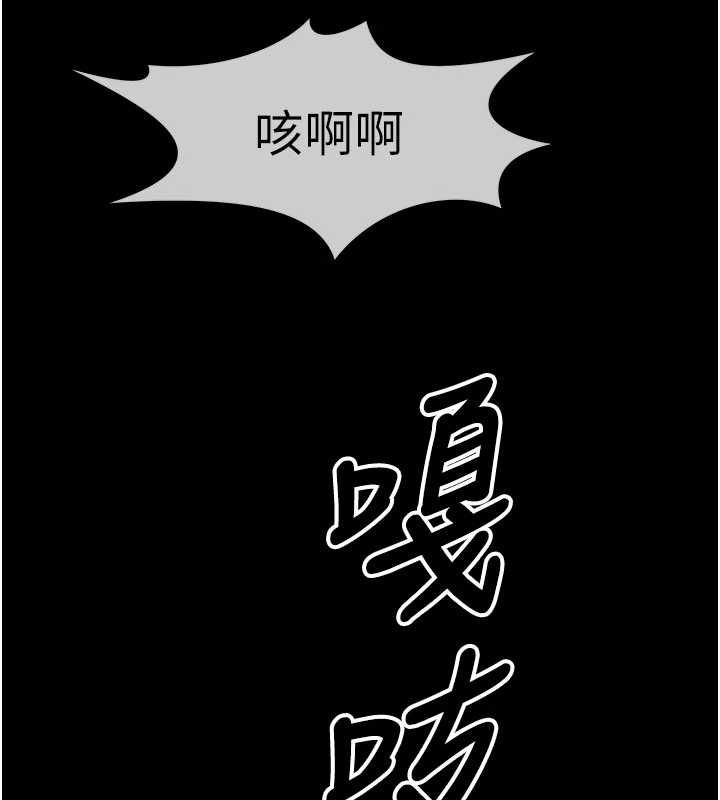 第39话-新目标登场
