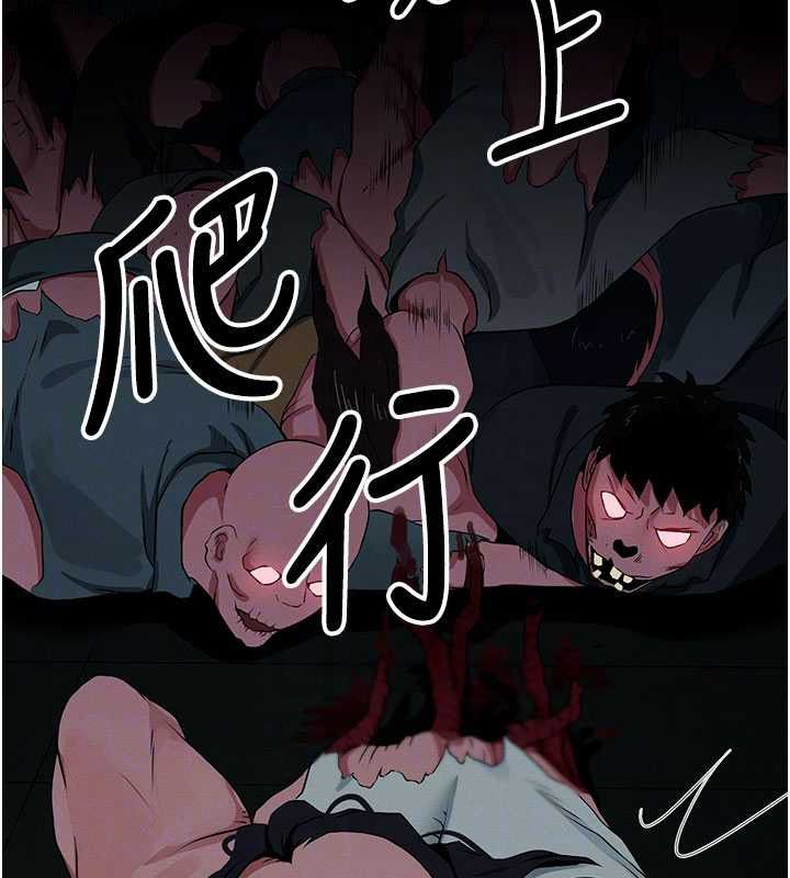 第39话-新目标登场