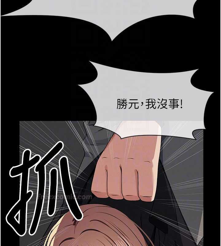 第39话-新目标登场