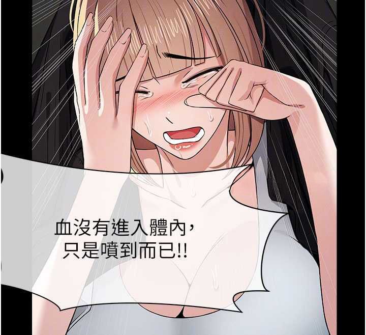 第39话-新目标登场