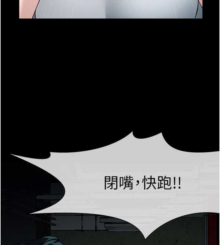 第39话-新目标登场