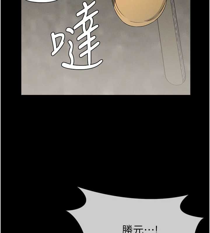 第39话-新目标登场