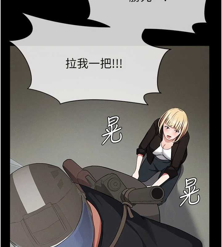 第39话-新目标登场