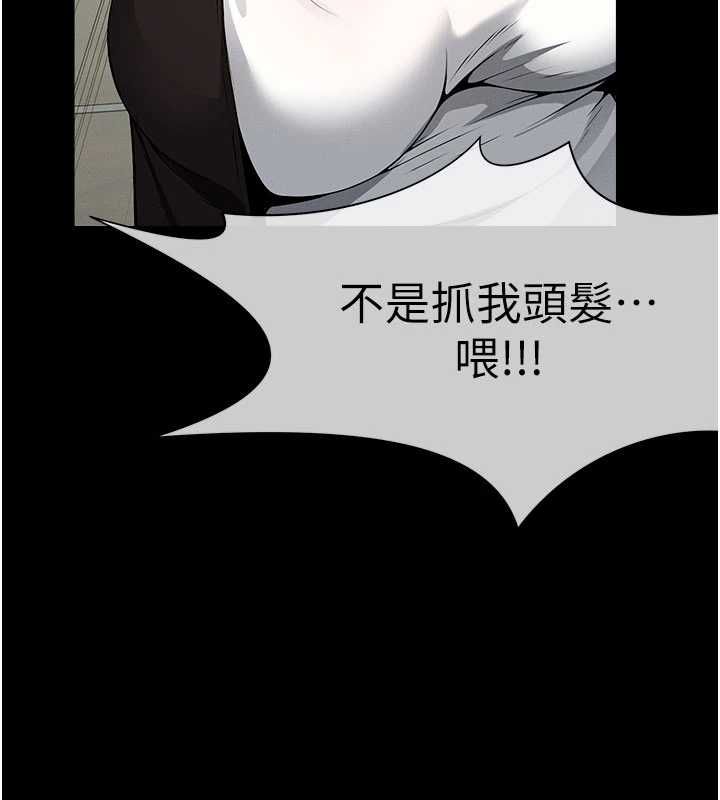 第39话-新目标登场