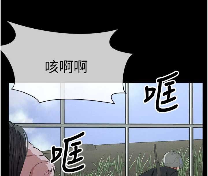 第39话-新目标登场