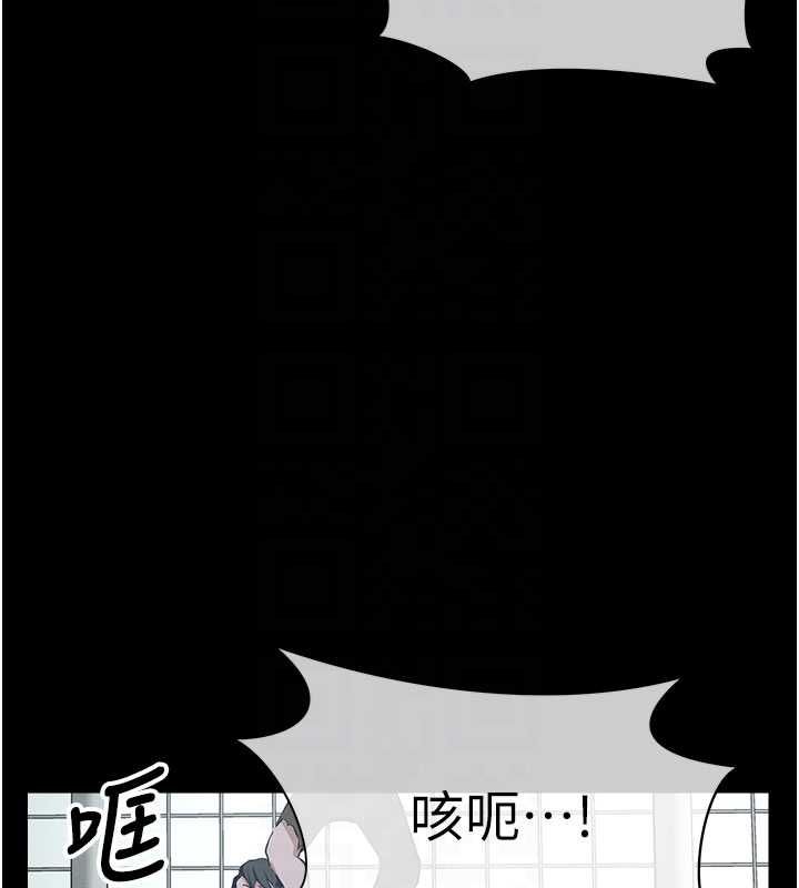 第39话-新目标登场