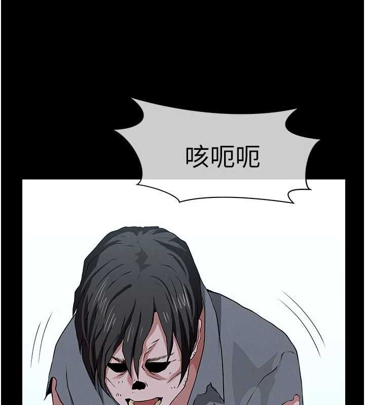 第39话-新目标登场