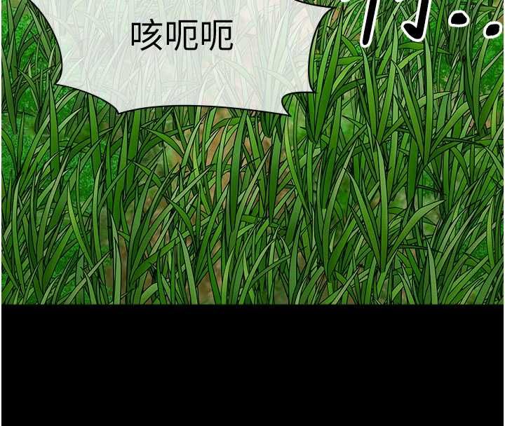 第39话-新目标登场