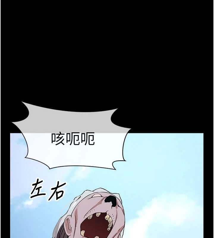 第39话-新目标登场