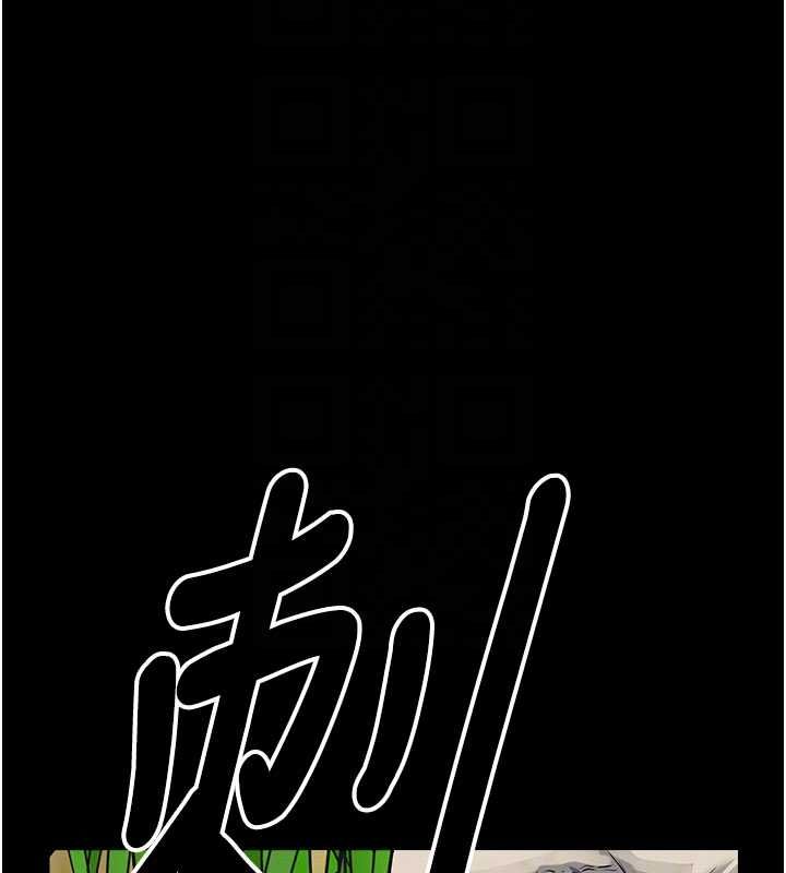 第39话-新目标登场