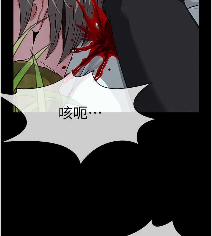 第39话-新目标登场