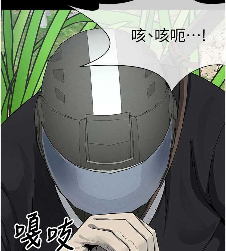 第39话-新目标登场