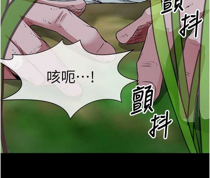 第39话-新目标登场