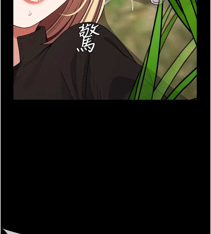 第39话-新目标登场