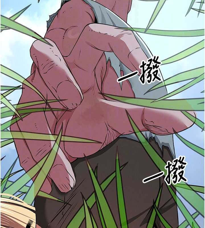 第39话-新目标登场