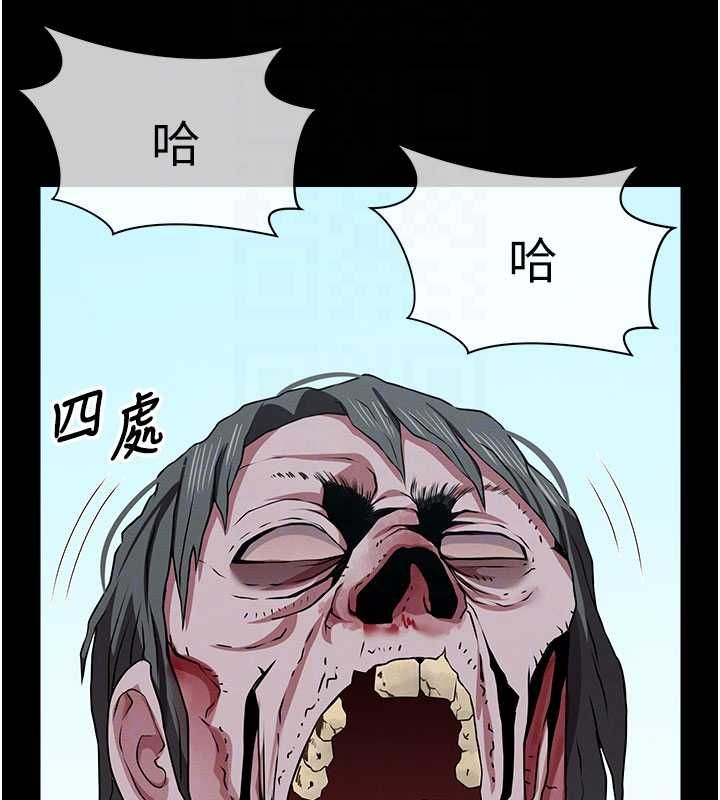 第39话-新目标登场