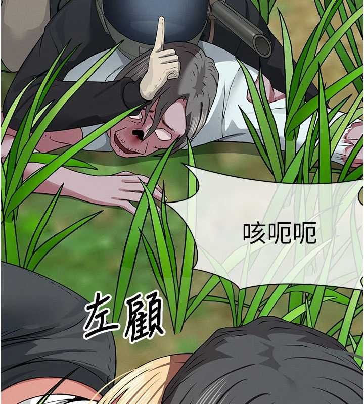 第39话-新目标登场