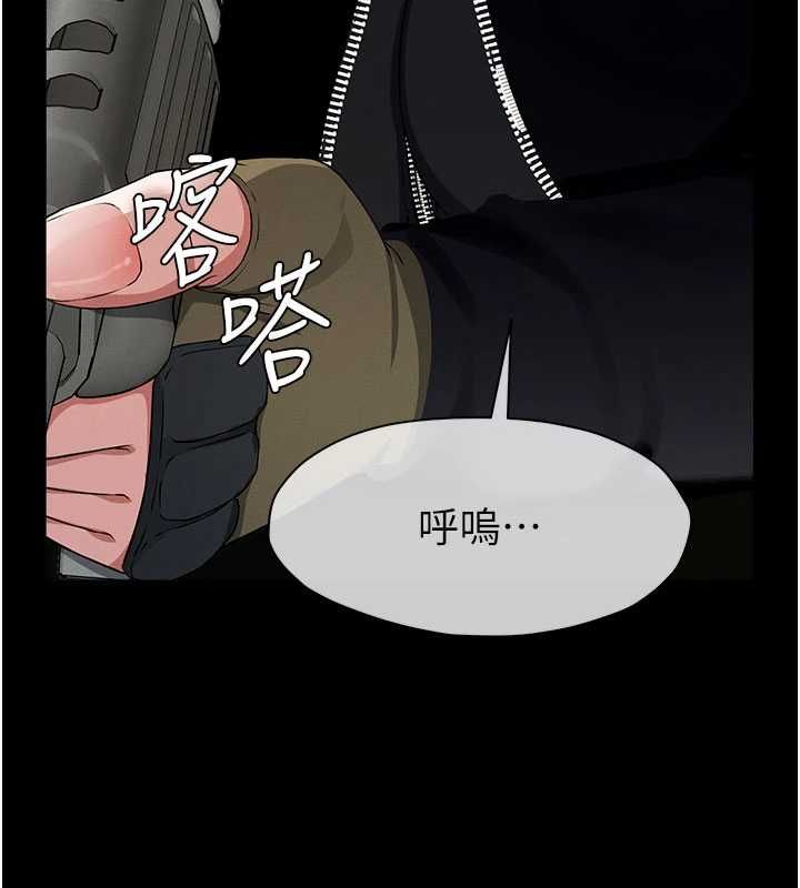第39话-新目标登场
